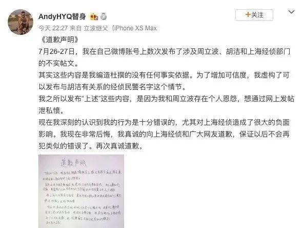  黄奕|到处惹事的他被判了十五年