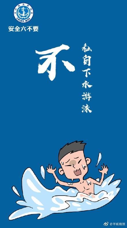  高三|悲剧再次发生！广东雷州一高三毕业生溺水身亡