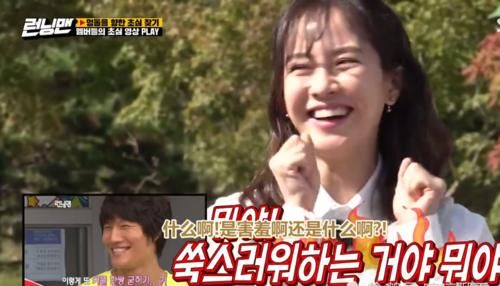  充满|金钟国看宋智孝的眼神充满暧昧，宋智孝肉麻的尖叫摆手