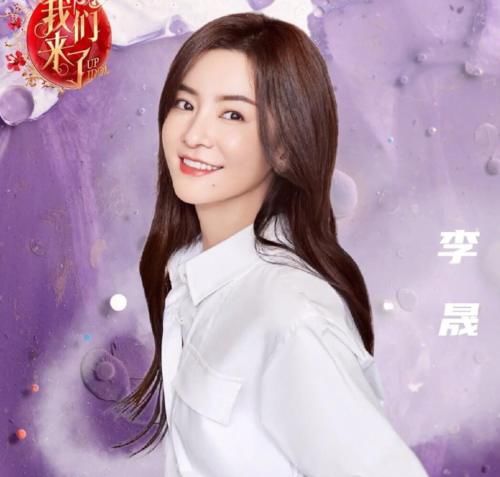 网传的嘉宾|《我们来了3》重启,网传嘉宾全是老熟人,新队长没看错吧?