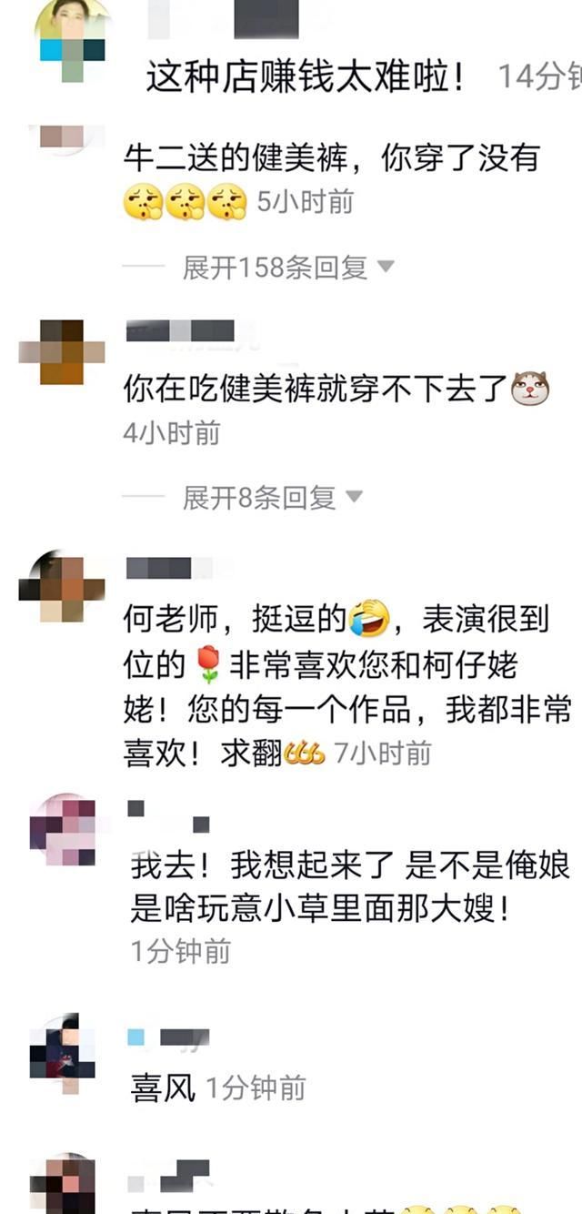  没见|女星现身自助餐厅，嘲笑素人：像没见过吃的，自己却吃光10个盘子