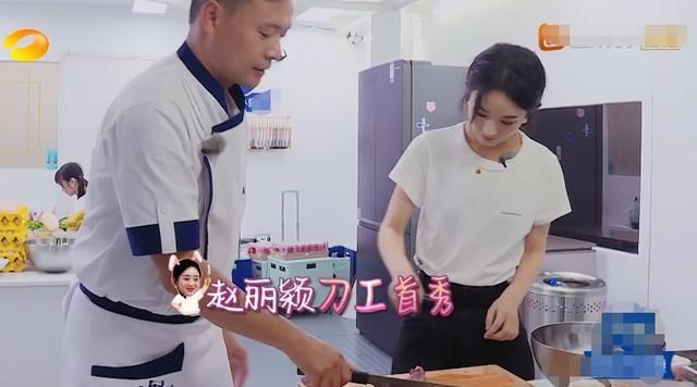  优越|赵丽颖鼻子有多优越？看《中餐厅4》切肉时的脸部特写，全明白了