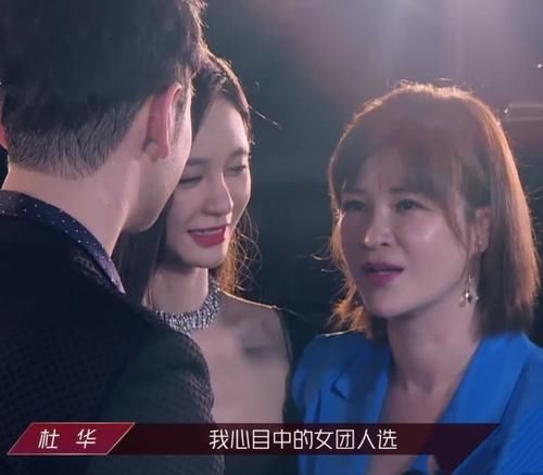  离谱|沈梦辰淘汰好离谱，节目有黑幕？杜华当场喊话要和沈梦辰签约