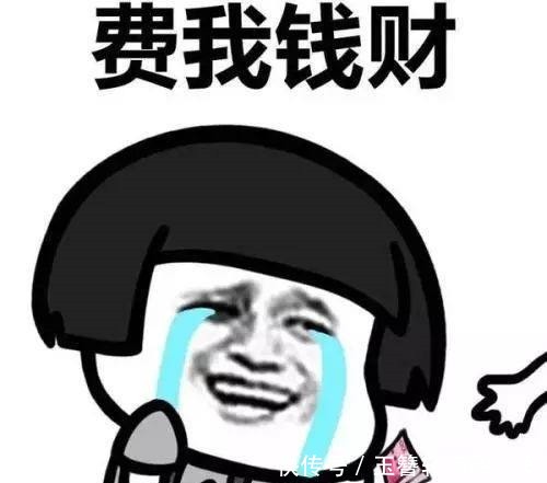 节目|六个大张伟都带不起来的配置,这节目还有播下去的必要吗