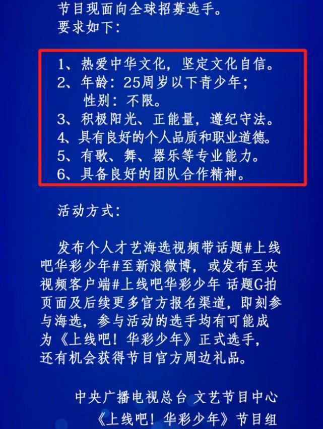  节目组|《浪姐》刚成团，又一档选秀节目官宣海报，这节目组真的厉害了