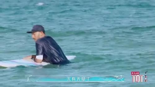  日子|真·乘风破浪！这样的神仙日子谁不想拥有！