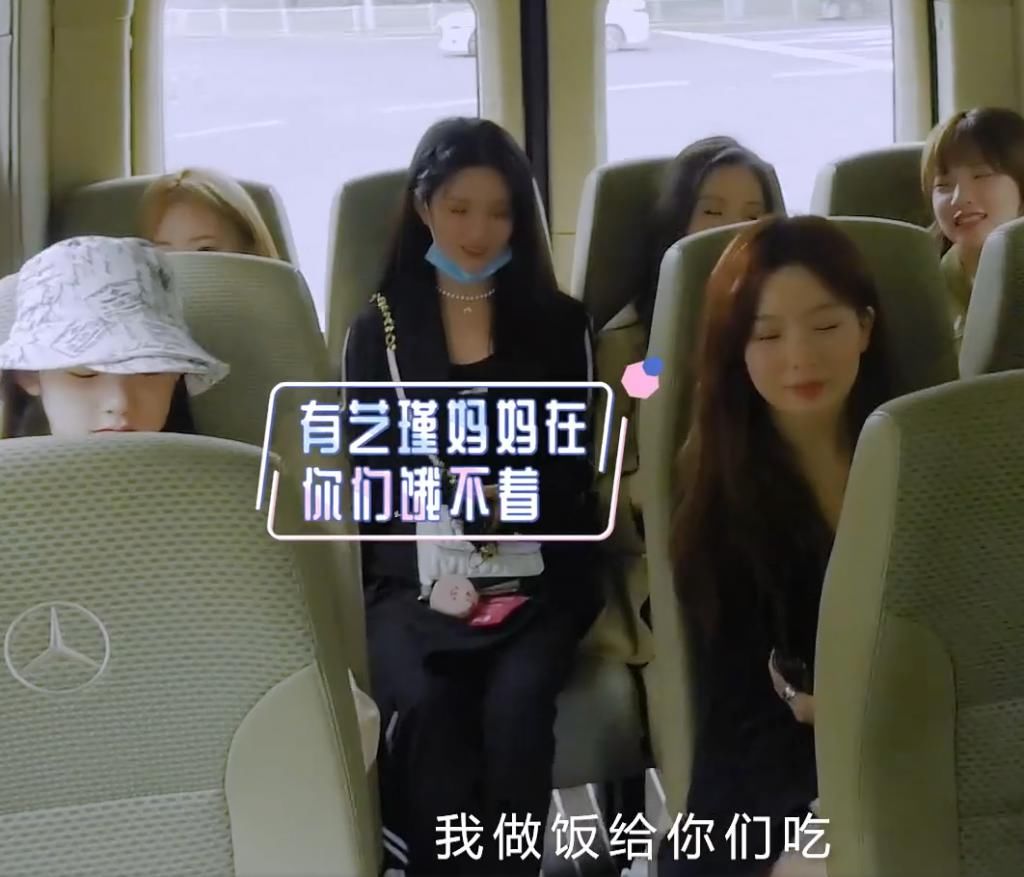  新家|硬糖少女住新家分工：王艺瑾“厨娘”上线，刘些宁管纪律，张艺凡厉害了