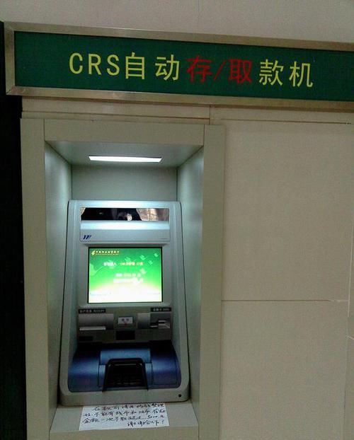 夜间金库|骗子造个假金库，商户排队投钱，25分钟收割2500万，案子至今未破