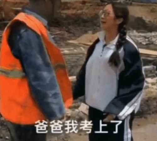 稀里哗啦|在你感动得稀里哗啦时，人家已经把钱挣了