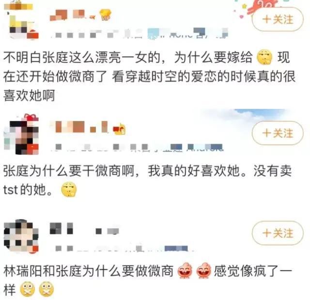  浪姐|《浪姐》张萌采访“翻车”：“不要脸”的女人，活得有多爽？