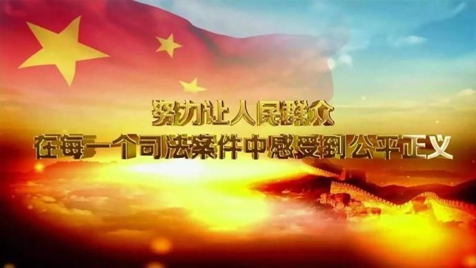 特困|阳山法院节前向特困当事人集中发放司法救助金