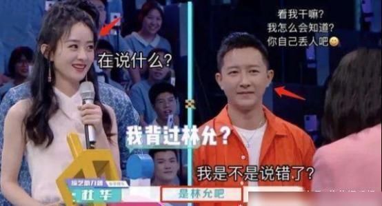 陈学冬|杜华太势力?《快本》不敢得罪赵丽颖,却狂怼陈学冬被网友群嘲