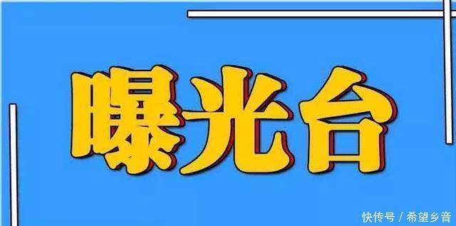 机动车号牌|绥宁曝光9起严重交通违法行为！