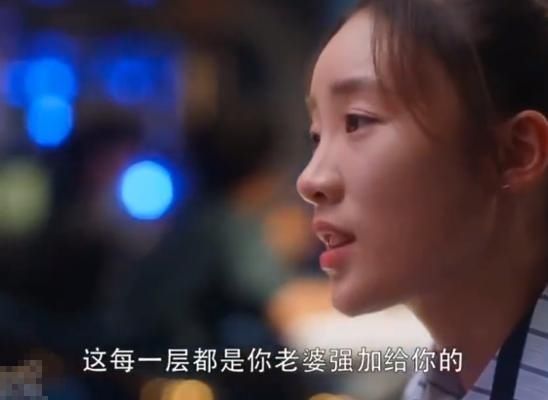 冰淇淋|《三十而已》林有有段位太高，网友喊话她和陈屿凑一对，看点十足