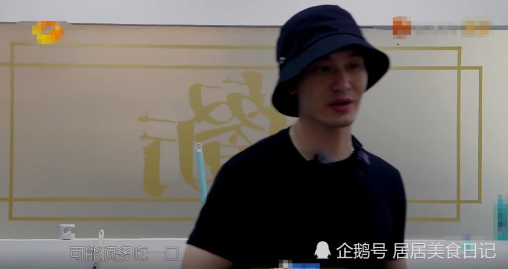  打扰|《中餐厅》黄晓明减肥只吃一口饭，看清赵丽颖吃多少，网友：打扰了！