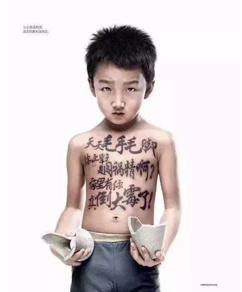 暴力|对孩子的语言暴力,虽不攻身,但诛心