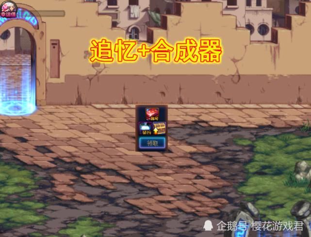  宠物|DNF：三期战令80级达成！但礼盒别用小号开，迷你宠物有属性