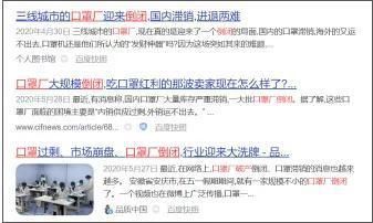  小伙|东莞小伙做口罩两个月亏1700万:有赚一亿的欲望 却只有一天的耐心