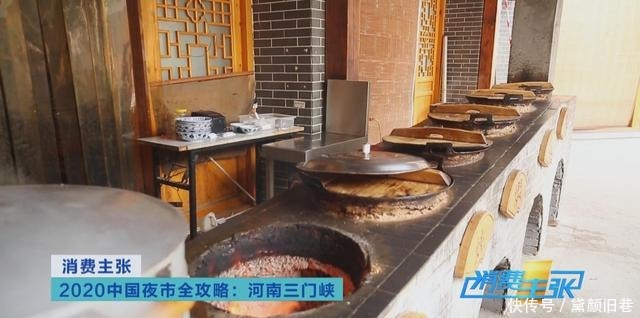 最有名|地下的院,穿山的灶,陕州十碗席,有颜有味有说道!