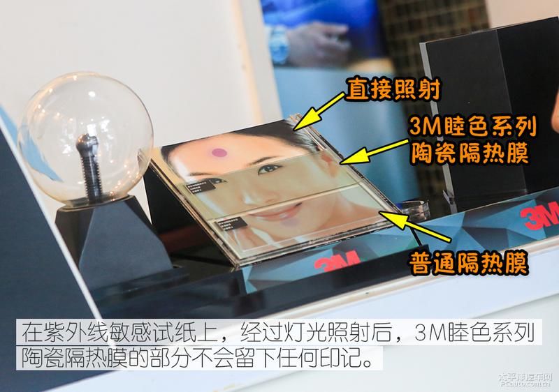  纳米|夏日舒适驾驶法宝 测试3M高端纳米陶瓷隔热膜