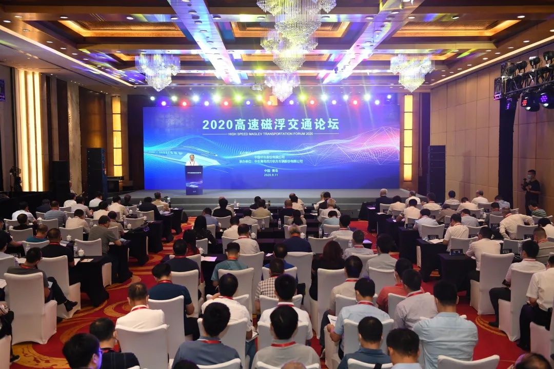 公里|交通丨最新消息！时速600公里常导磁浮系统已基本具备工程化试验示范条件