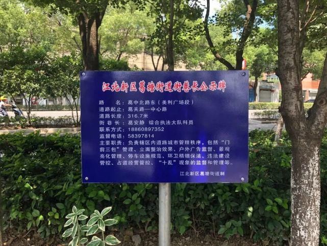 宣传|文明葛塘、魅力葛塘,我们为自己点赞......