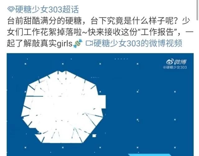  街舞综艺|张艺兴资源爆炸？周杰伦迷妹万千？硬糖少女团魂？蓝盈莹备受争议