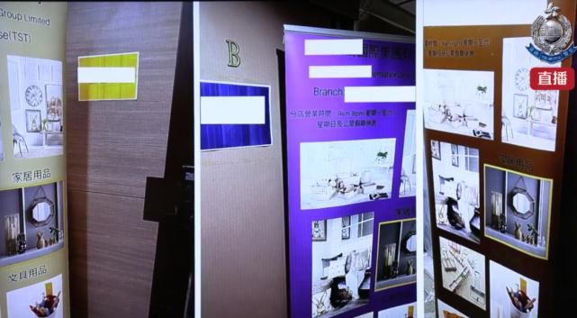 火速|为诈骗港府88万防疫基金，80后网红火速在劏房里开了11家公司！