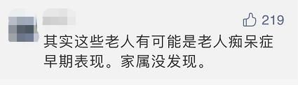 示众|老人超市偷排骨后被挂牌示众,店家却直呼“太难了”