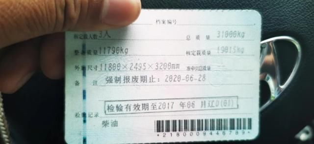  铁岭|铁岭男子驾驶“油罐车”，结果竟砸了自己“饭碗”