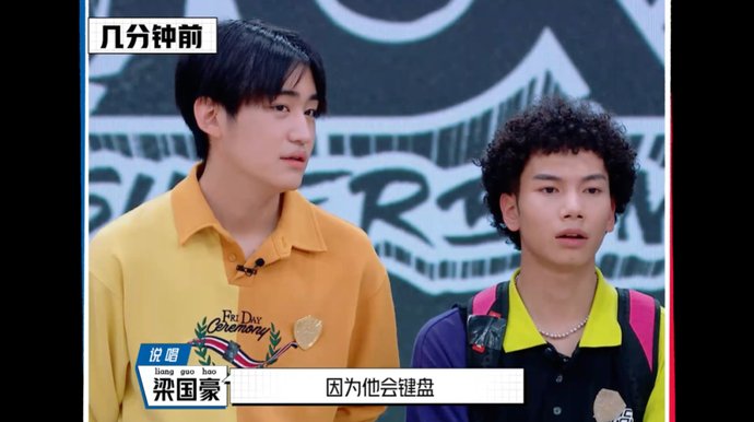  鼓励|8.7分太低了，这个国综值得更多鼓励！