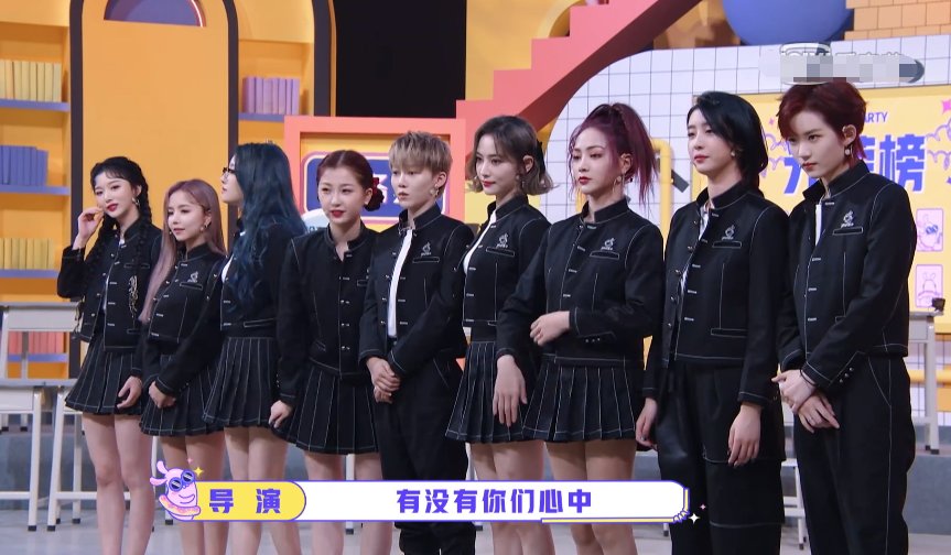  邀请来|THE9全员cos，许佳琪扮狐狸，喻言“蛇女”我没看错吧？