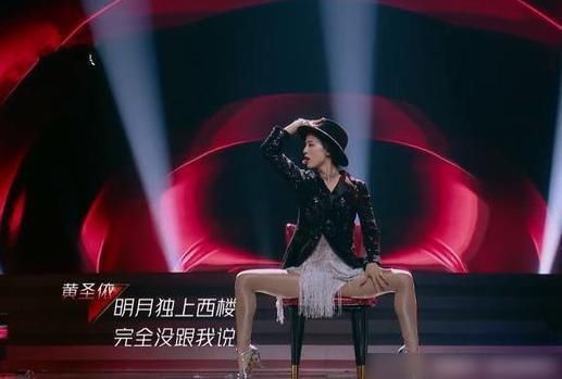  表现|黄圣依表现最好，郁可唯《对手》花20万编曲，却以2票之差输了