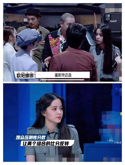 得欧阳娜娜|欧阳娜娜投错票,导致优秀队伍淘汰,要求重录改票