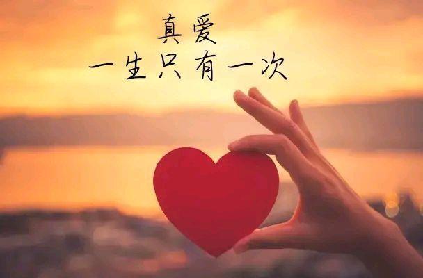深爱着|心里若是深爱着，牵挂与想念是一种常态，那是一种离不开的依赖