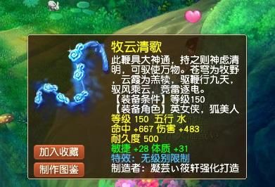 组前|梦幻西游：梦想中的80级超级简易！属性稍逊吴皇，位列精锐组前五