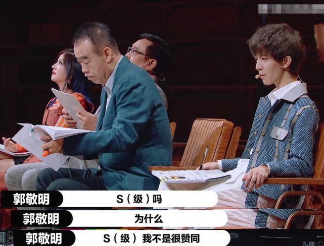  演技|郭敬明质疑杨志刚的演技，反对杨志刚拿S，赵薇回应太打脸