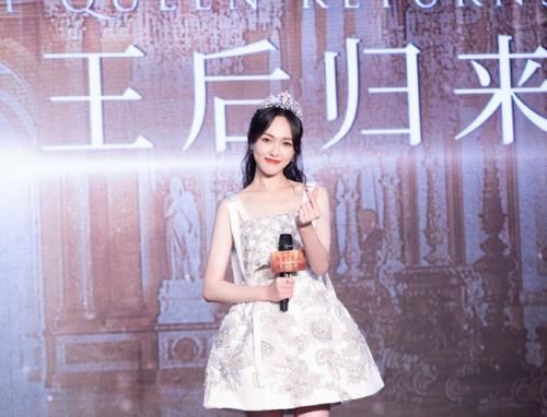 双腿|唐嫣穿公主裙出席活动，生图暴露真实身材，双腿修长没有一丝赘肉