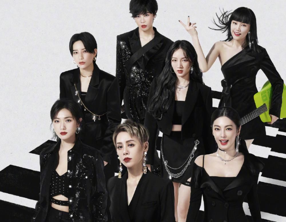  味道|姐姐团新综艺定档，全团黑色系造型，仿佛闻到“腥风血雨”的味道