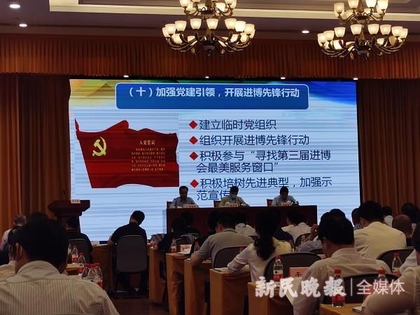 实时|第三届进博会食安保障指挥中心“大脑”扩容 将升级为综合性实时监控平台