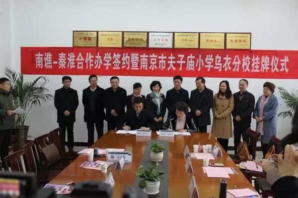  长江三角洲|从滁州教育“朋友圈” 看优质均衡化发展