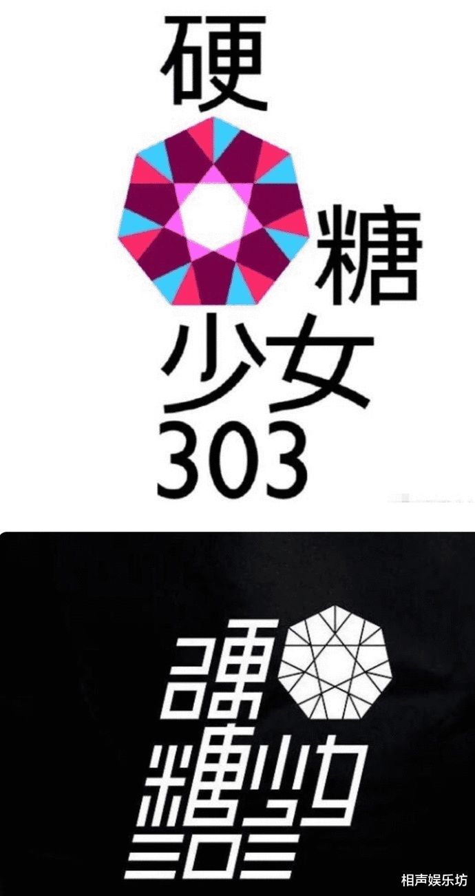  节目|硬糖少女换头像，这一次满意吗？