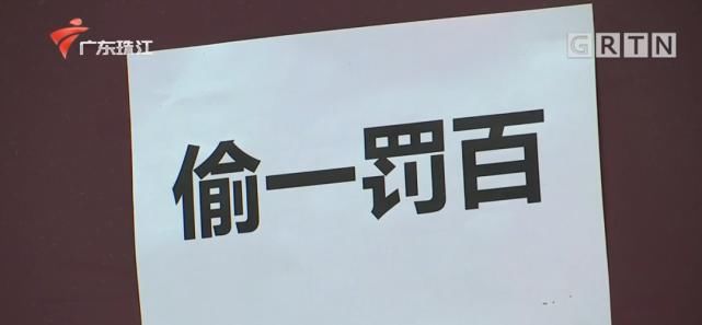 超市|大妈在超市偷排骨，被人挂牌示众！店家：已经她本人同意