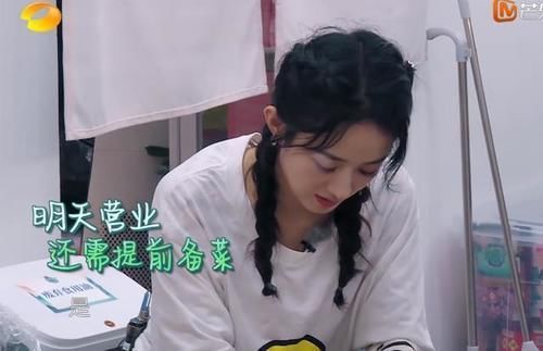 颖宝|赵丽颖嫌大厨墨迹,生气回房间,小声嘟囔却被录下来真不敢相信