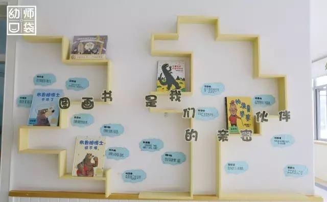  搞定|100张精选案例教你搞定开学走廊环创!