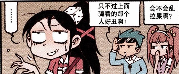 小编|有着“倾国倾城”容貌的茜女神，竟然比不过骑羊驼的奋豆？