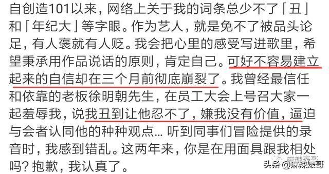  嘴巴|从五月天骂到yamy，这个男人嘴巴是有多欠？