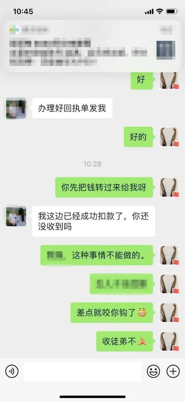 受害人|紧急预警丨冒充领导诈骗再次来袭，这次的对象是乡镇、街道、村委相关工作人员！