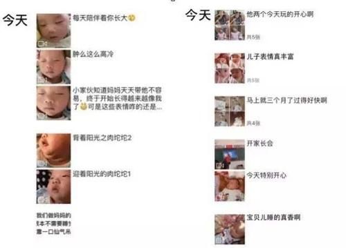 朋友|“你家娃又不好看”，宝妈朋友圈刷屏晒娃日常，遭好朋友无情怒怼