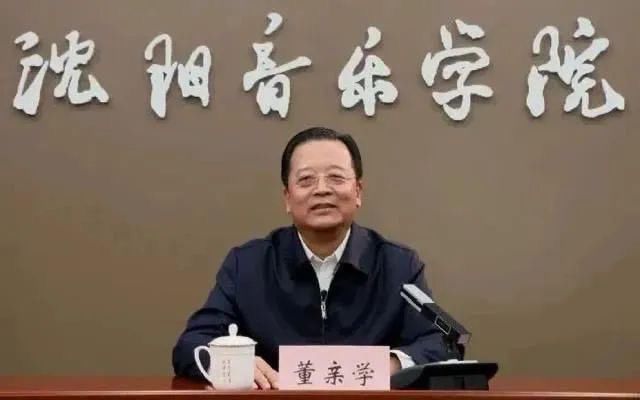 花巨资“搭天线”谋求晋升，辽宁一高校原“一把手”被双开，曾涉辽宁贿选案